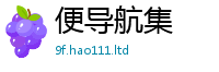 2025新门正版免费资本归二四六香香资料期期准用途
